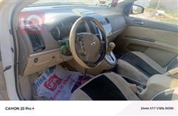 نيسان سنترا